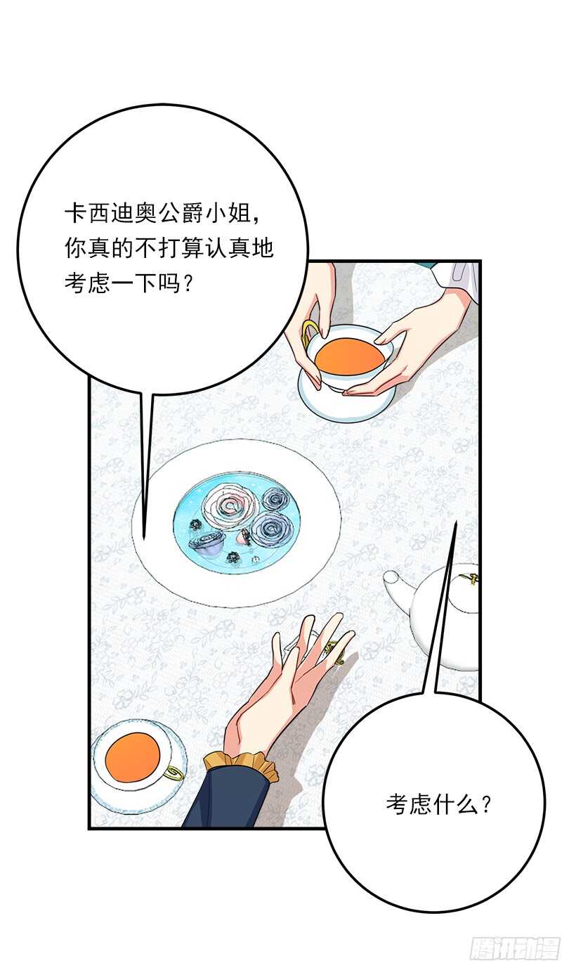 107.敌意6