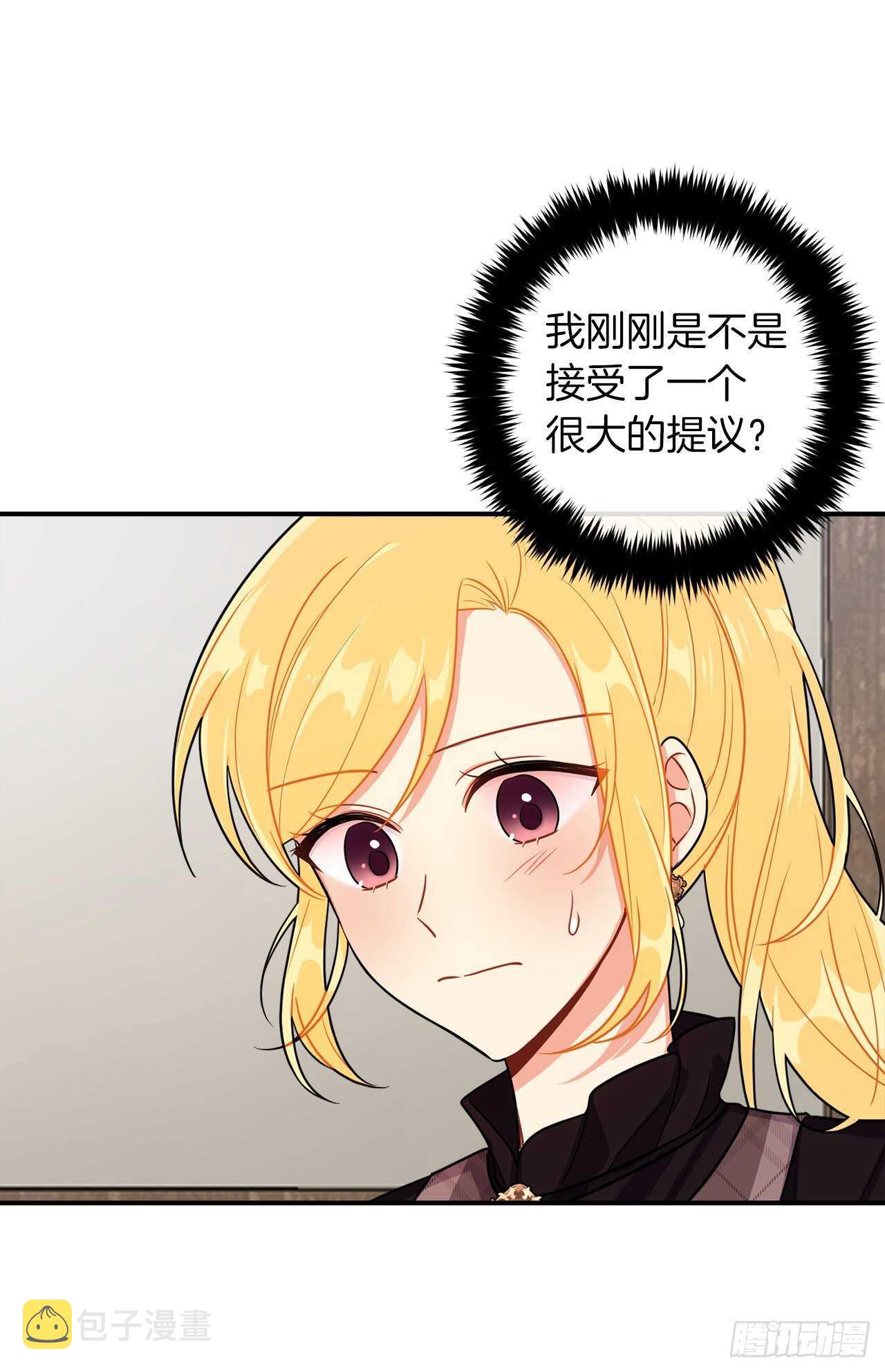 151.我是您忠诚的骑士了！27