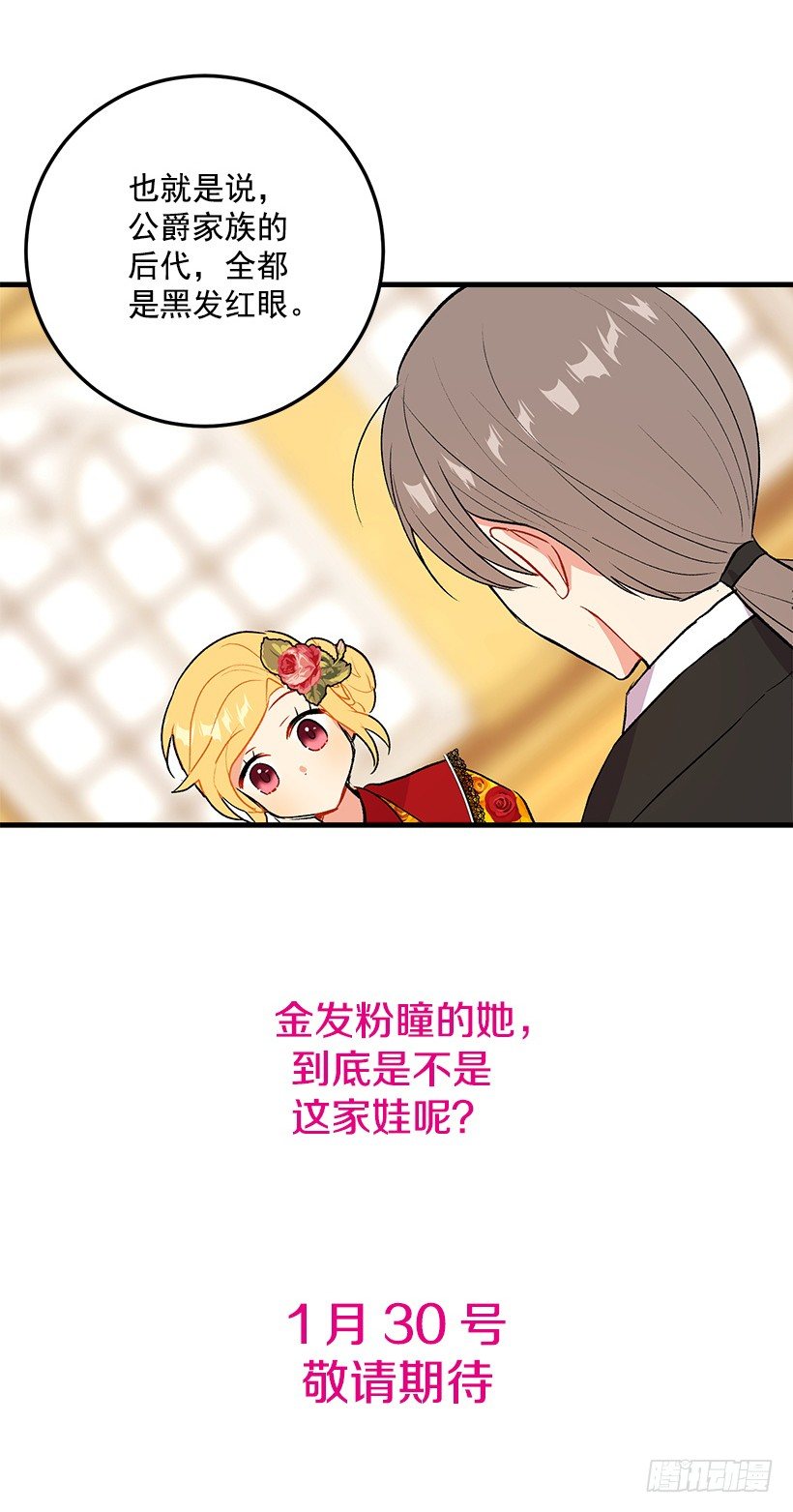 序章11
