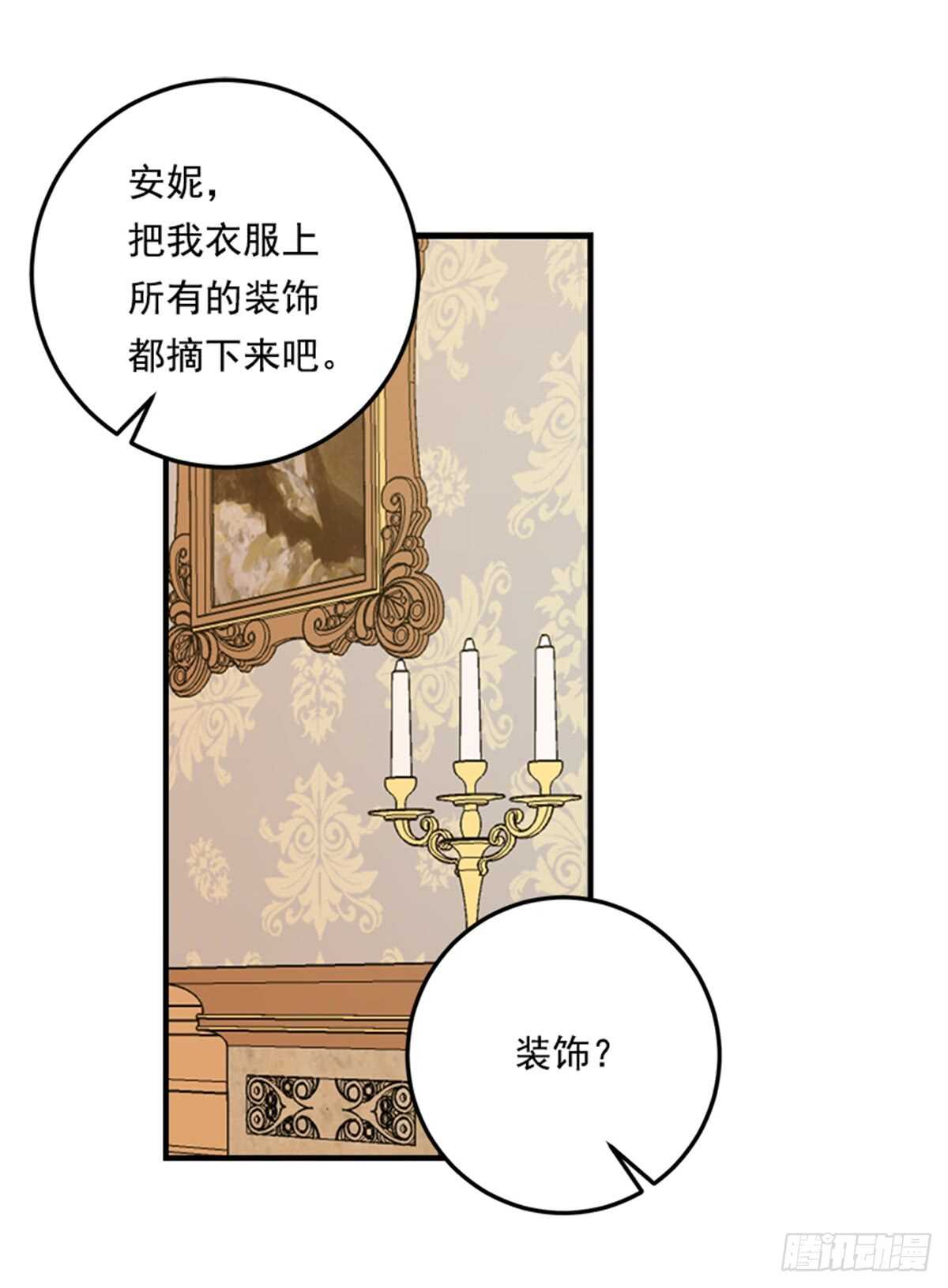 132.我是大人了31