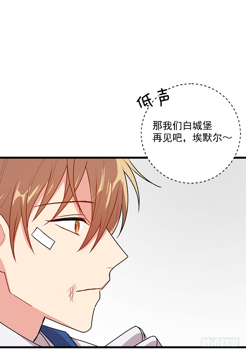 57.白城堡10