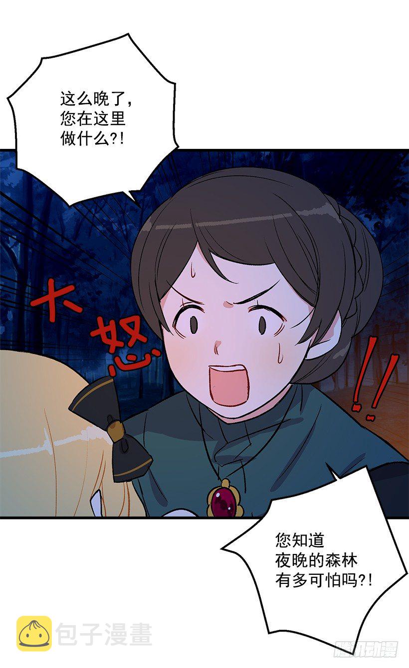 他生气了吗22