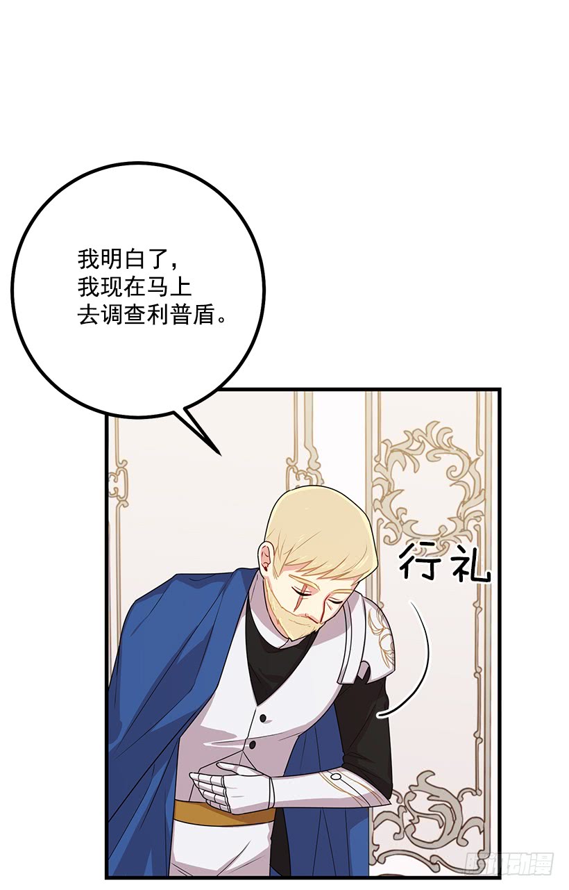 69.混血实验35