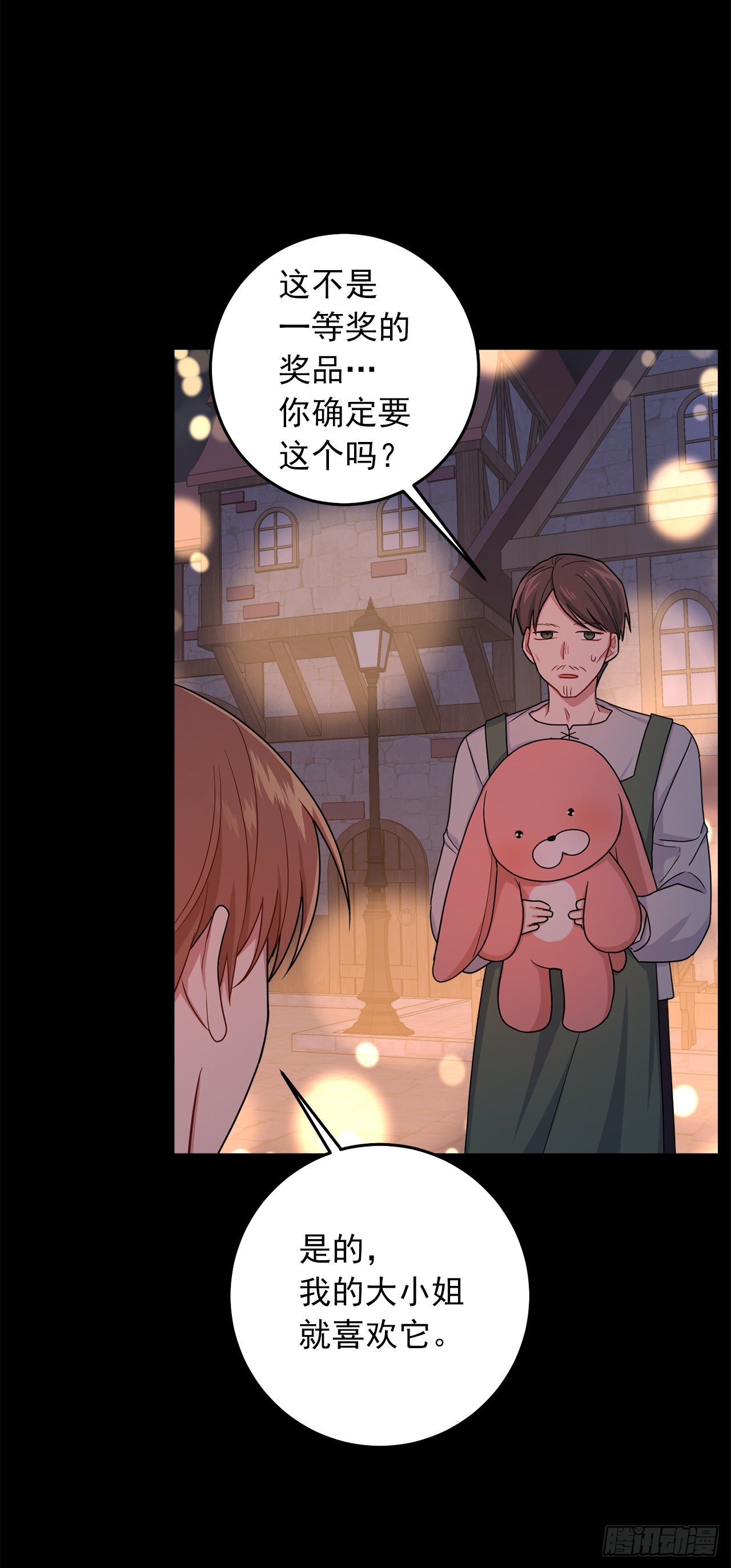 204.热闹的庆典35