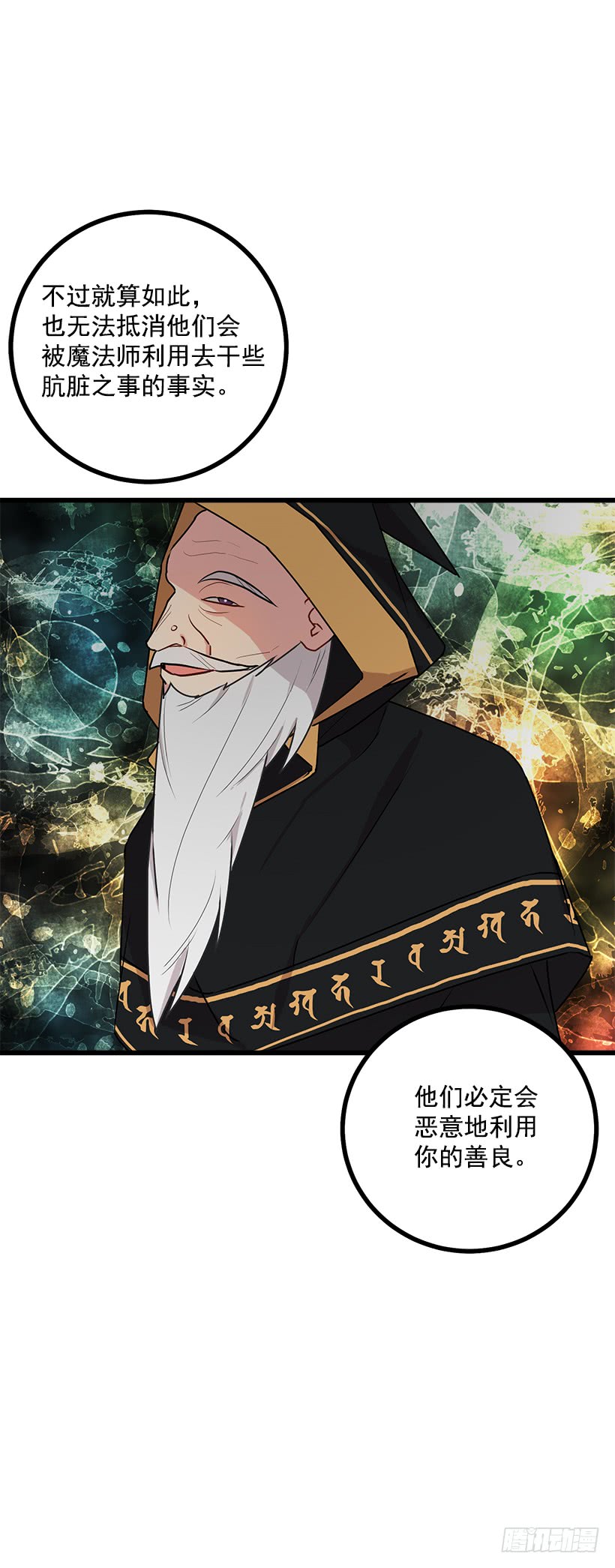 56.你对我很重要13
