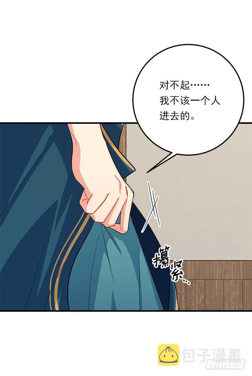 125.探病37