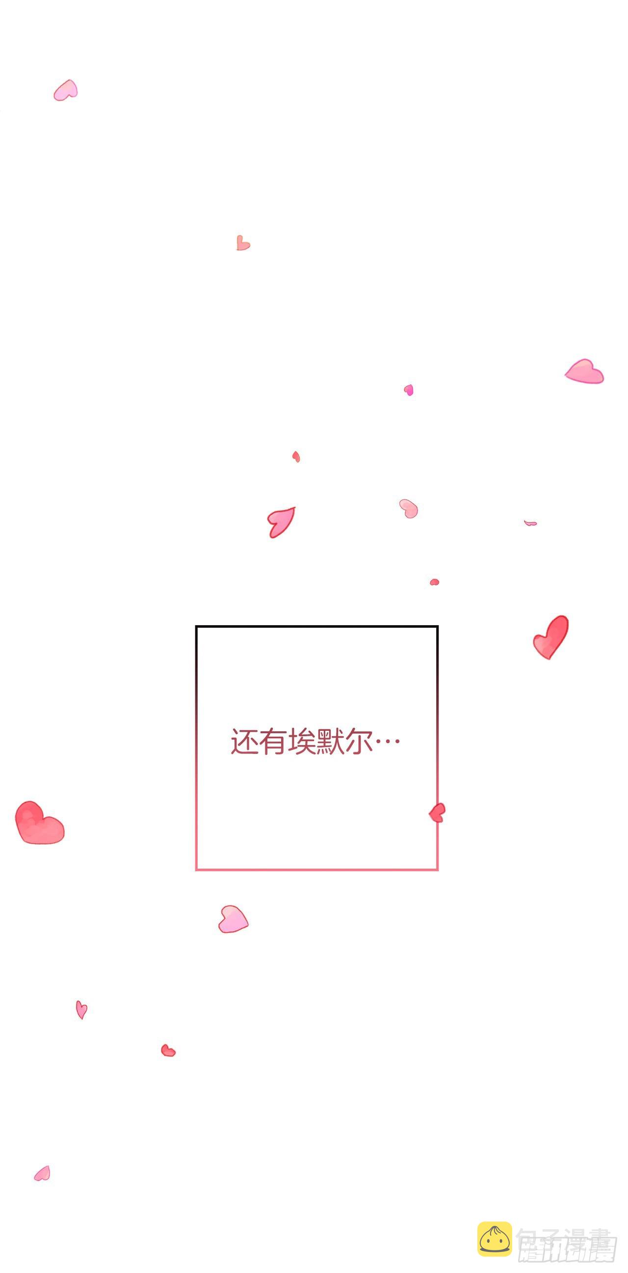 224.艾丝黛儿醒了！24