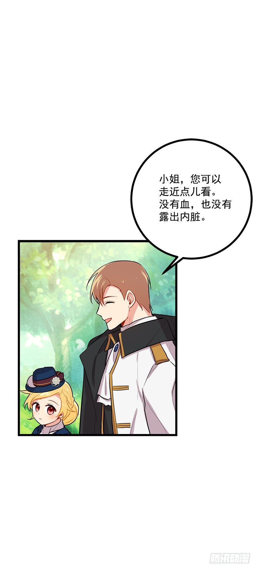 熊9