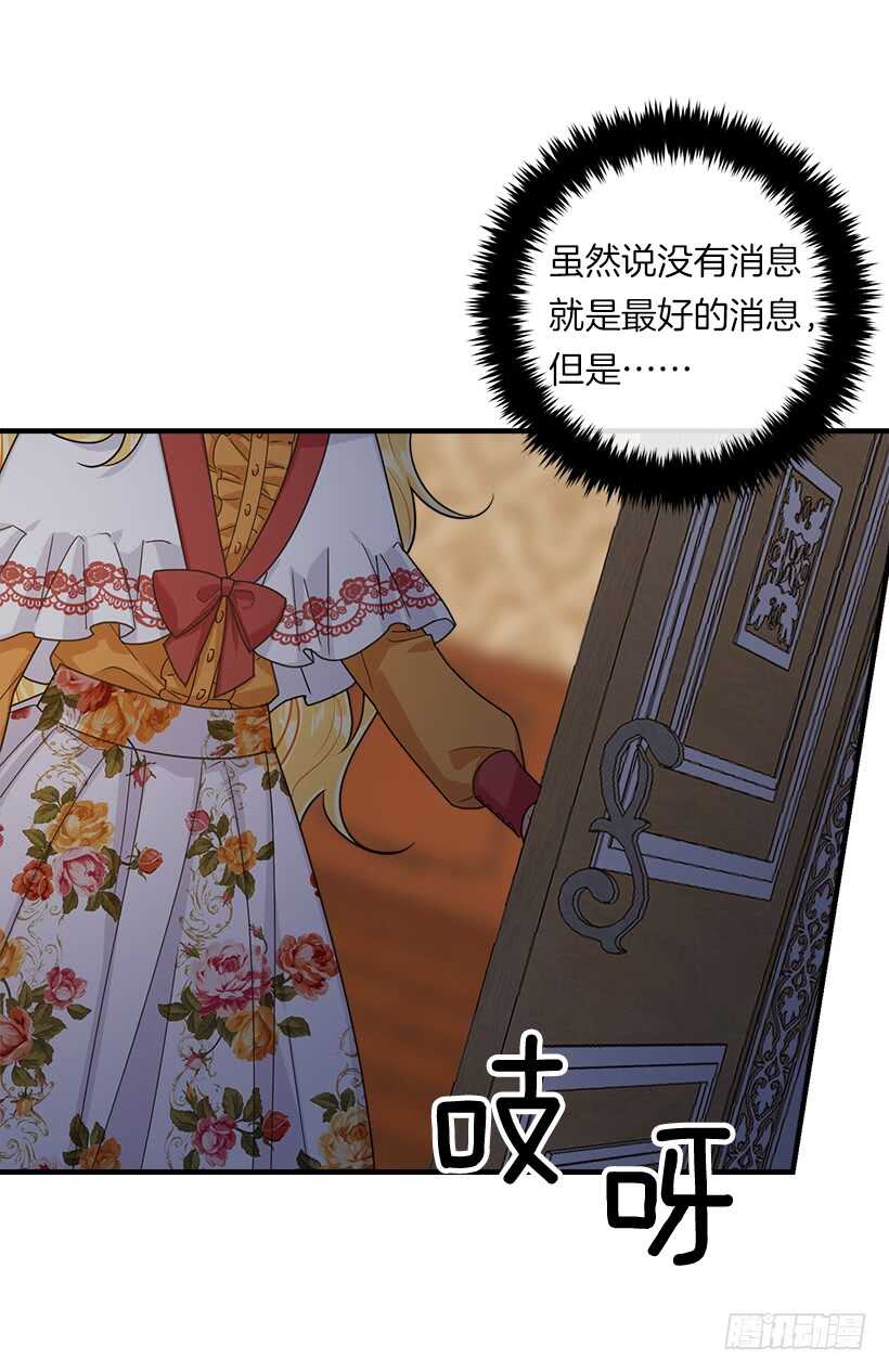 115.别有用心的礼物19