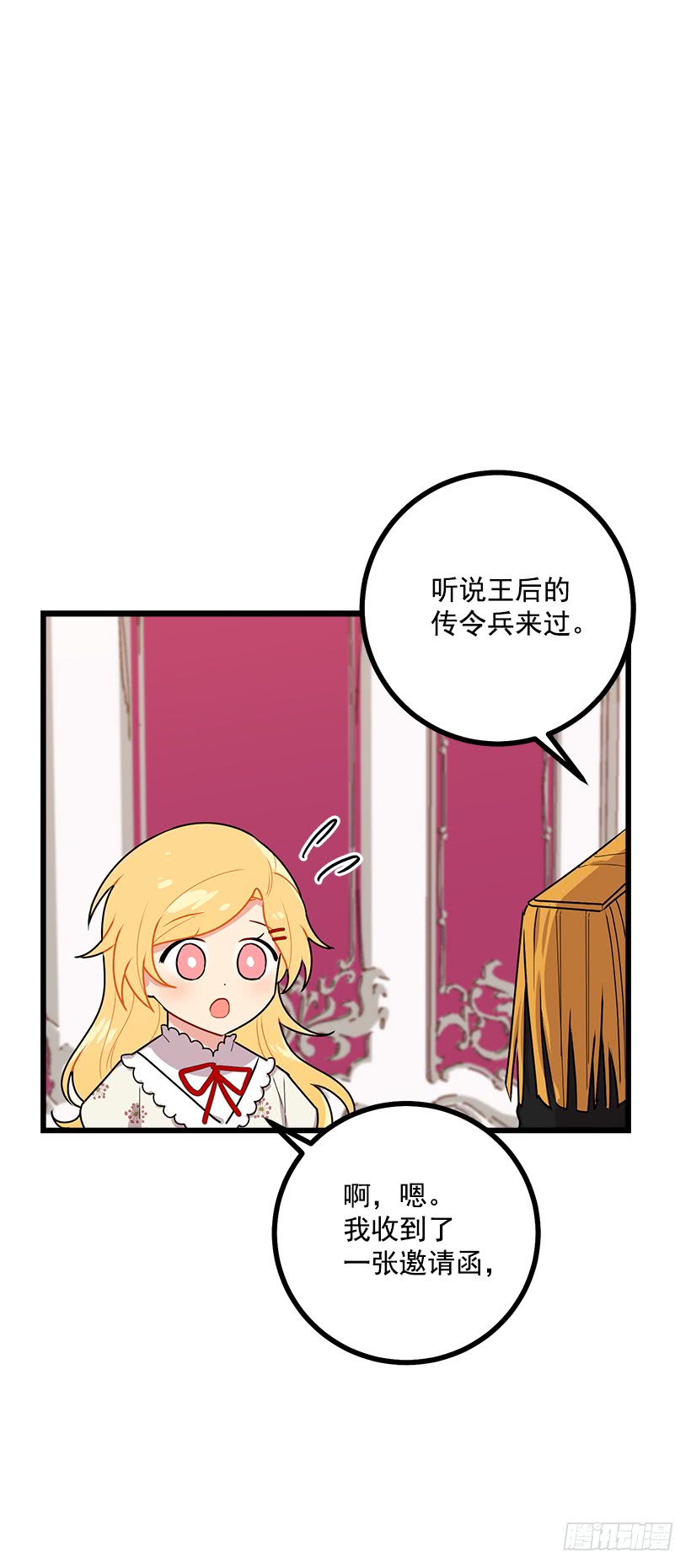 51.撒谎精20
