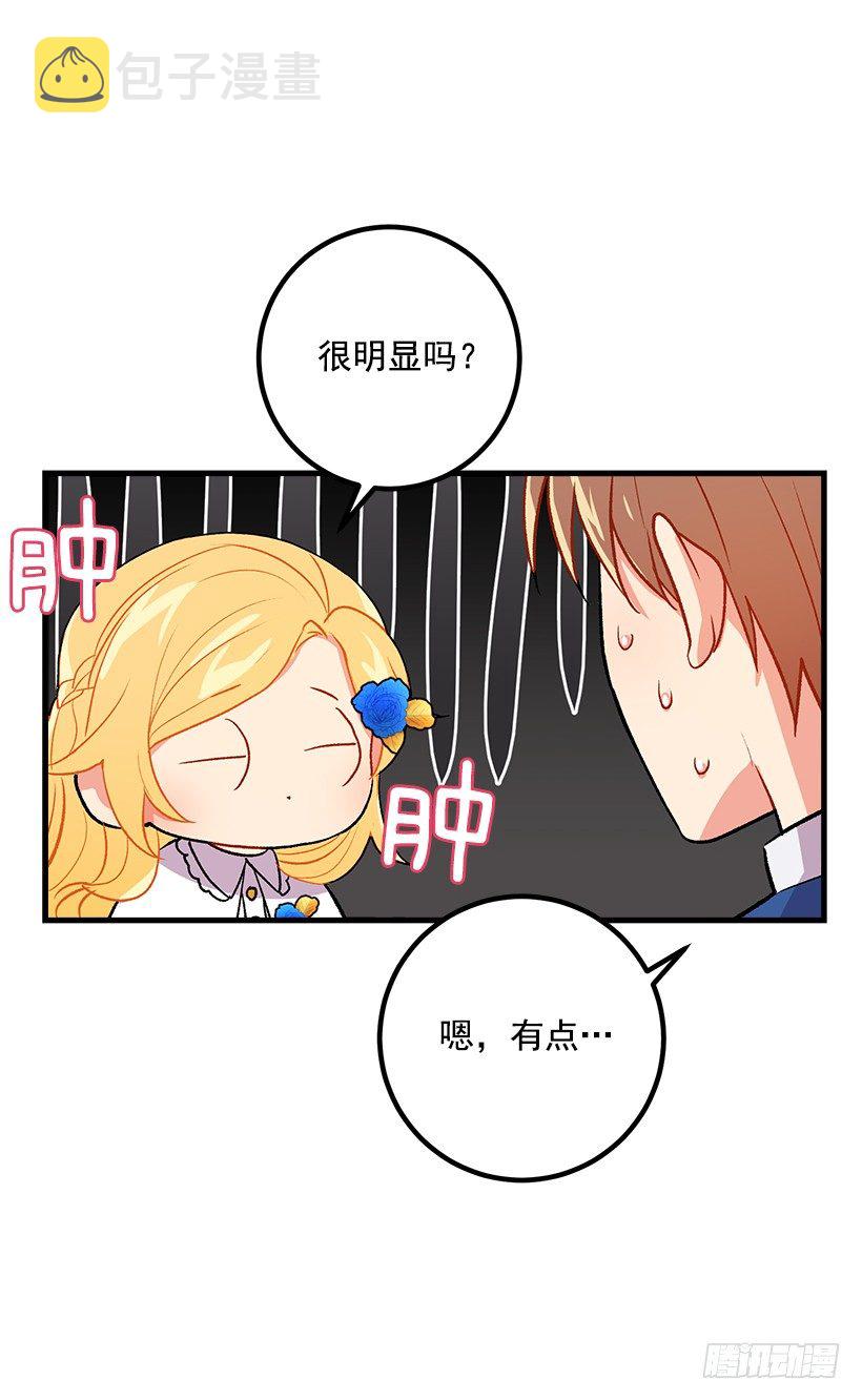 哥哥别走3