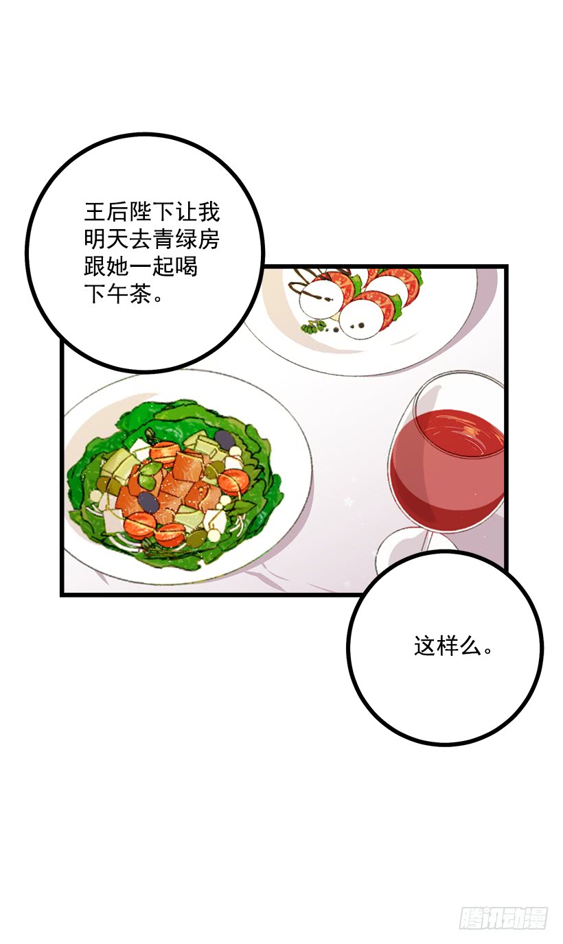 51.撒谎精21