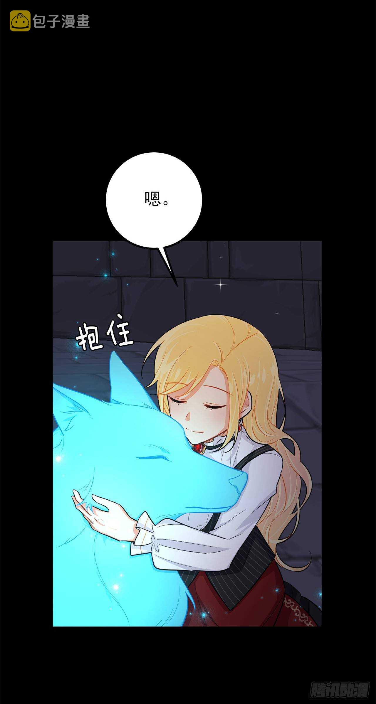 141.是我的幻觉吗？11