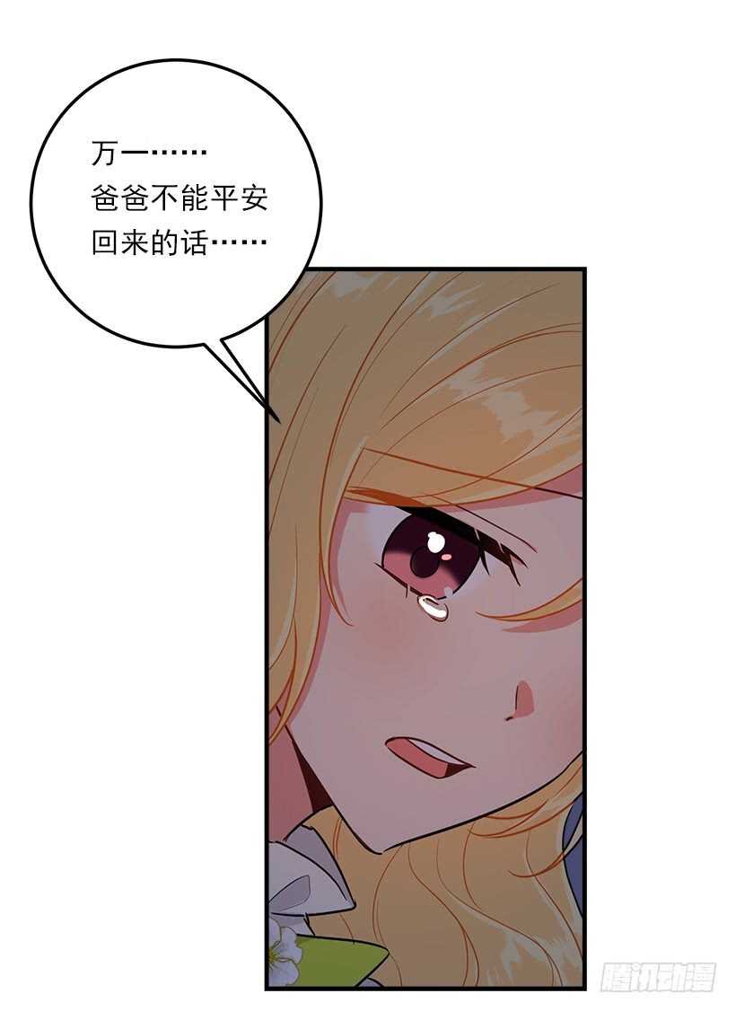 128.出征的日子到了9