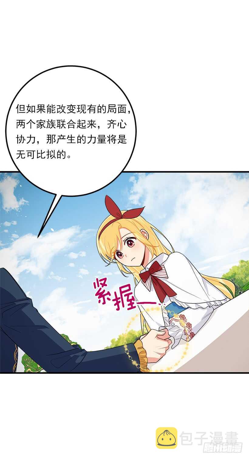 107.敌意8