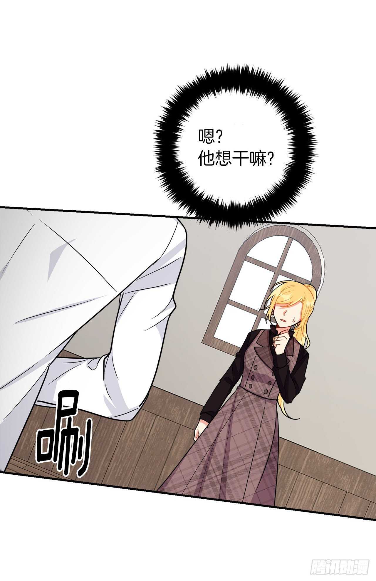 151.我是您忠诚的骑士了！17