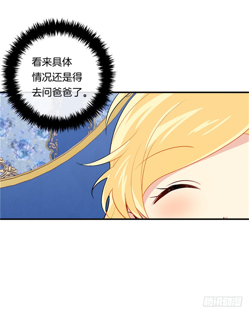 78.魔法师十三7