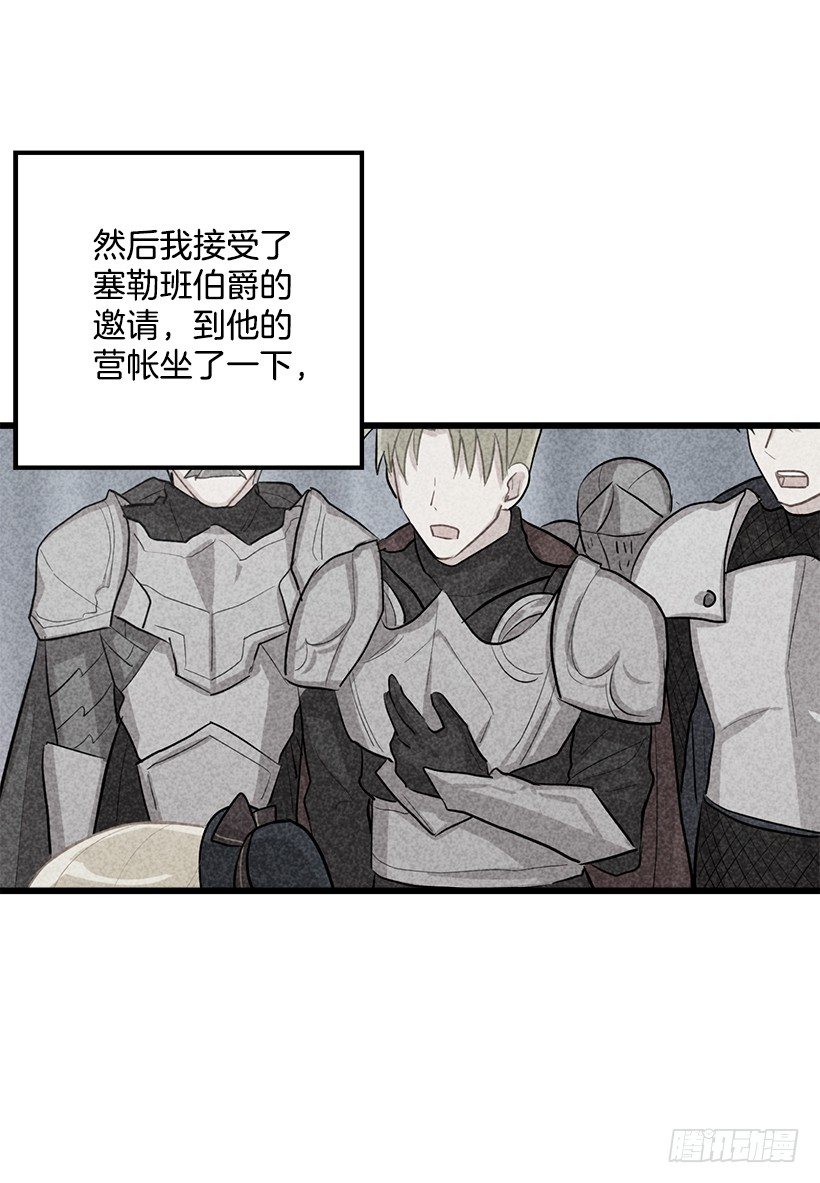 45.精灵石的声音10
