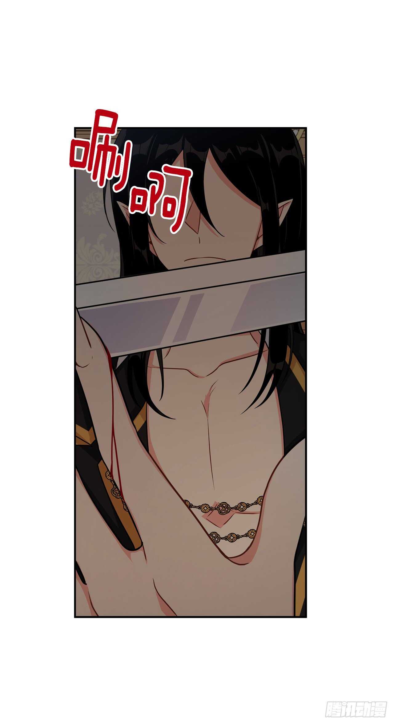 160.这是……梦？17