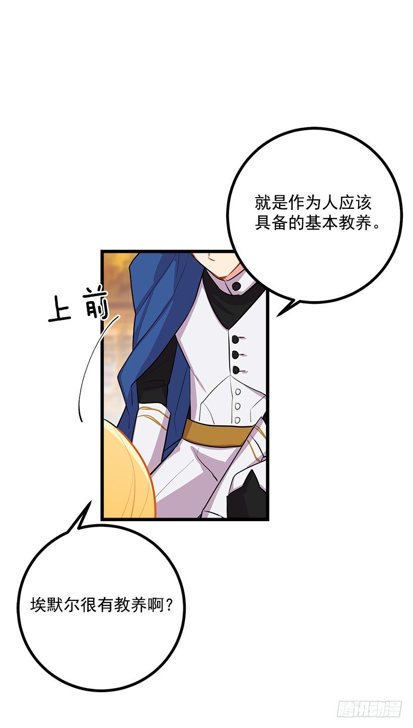 罗伊的试探3