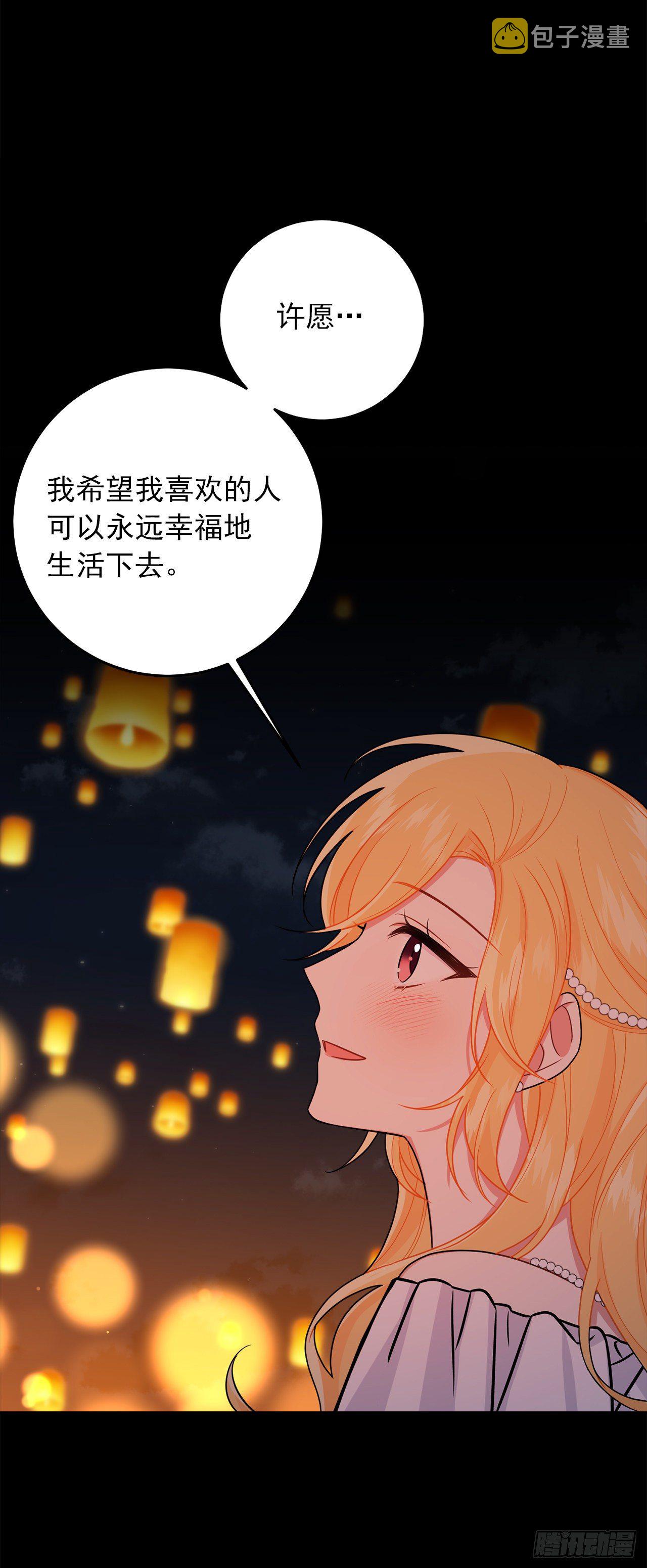 205.我不会再消失了22