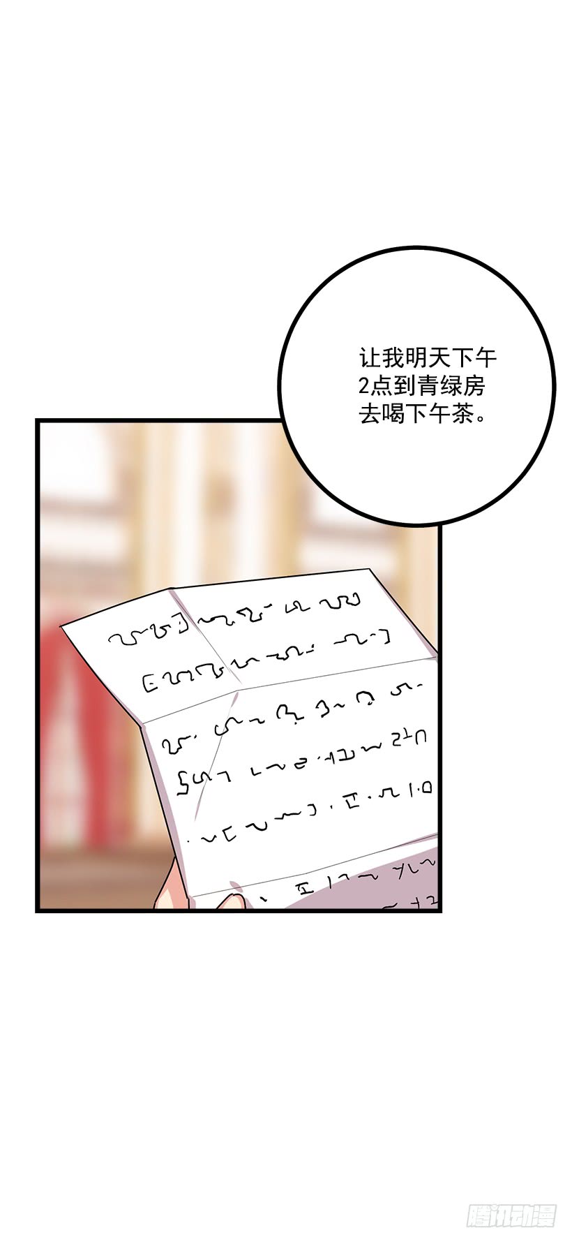 50.邀请函39