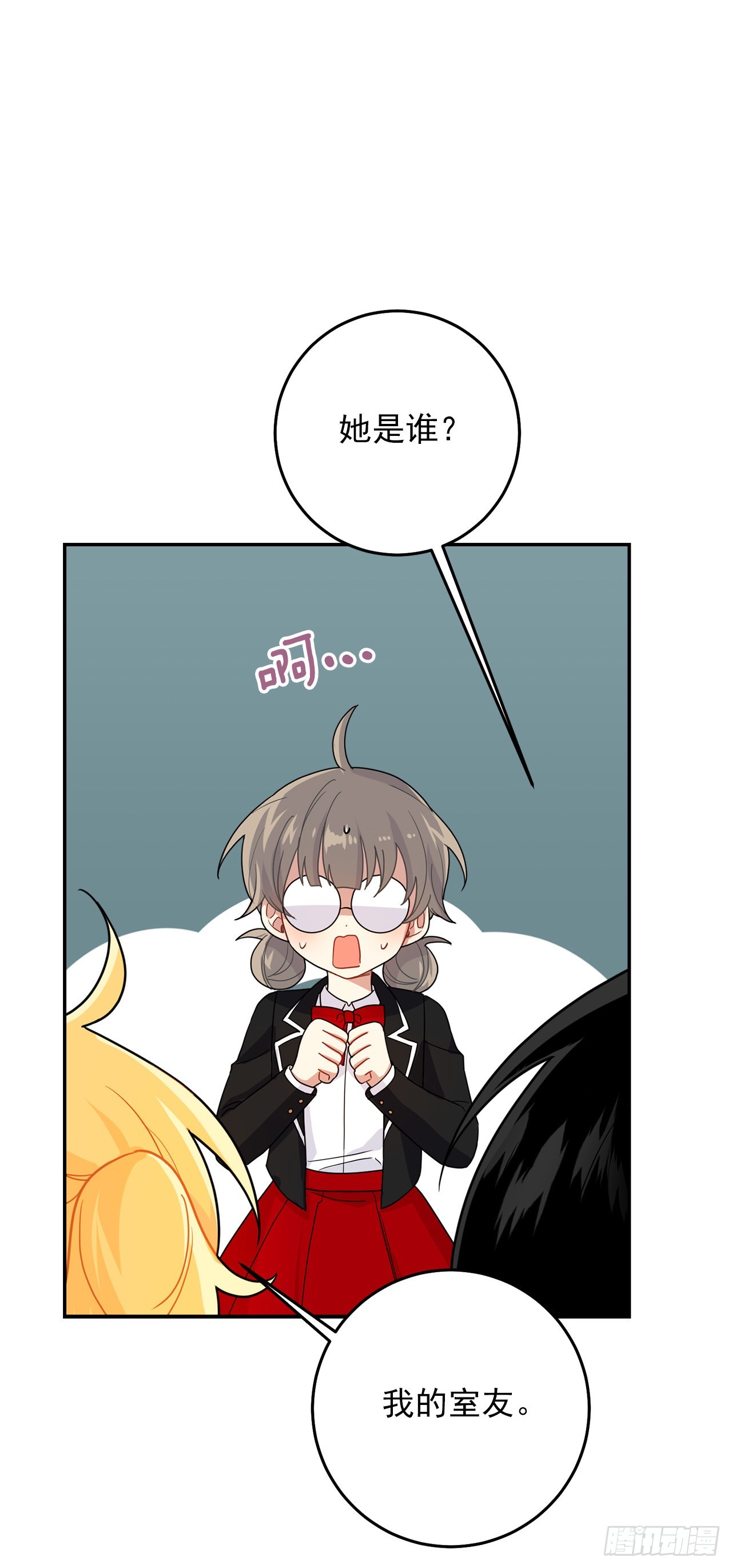 番外7.开启学院生活37