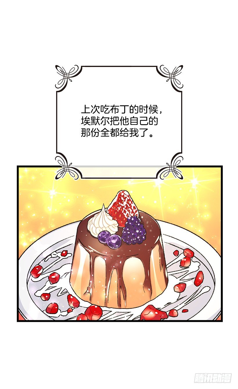 糖果屋13