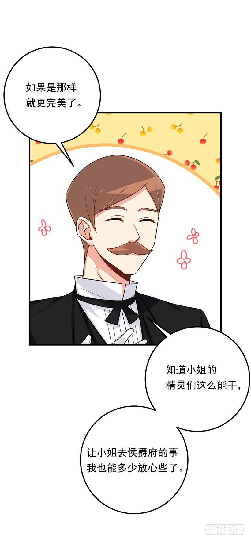 104.你们不要打架啊！45