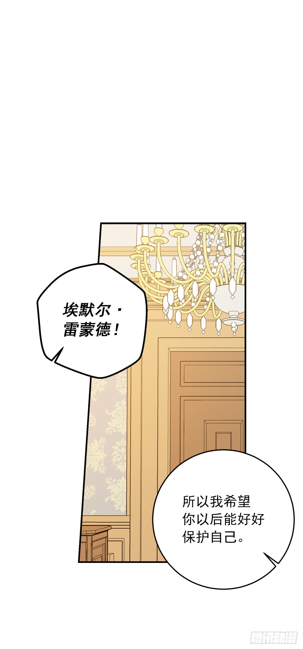 201.你死了我也会跟着去的19