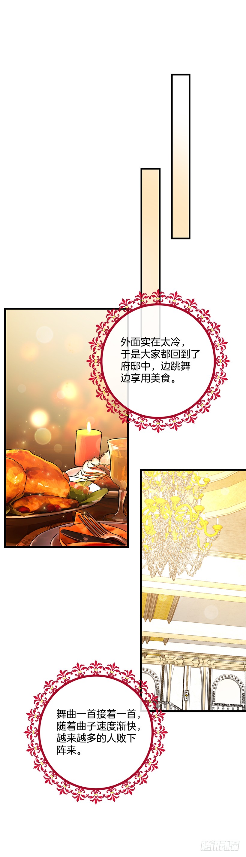 66.谢谢您8
