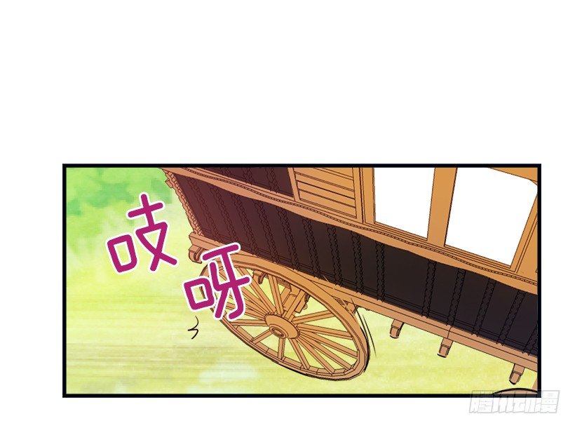 我被亲妈给卖了？！32