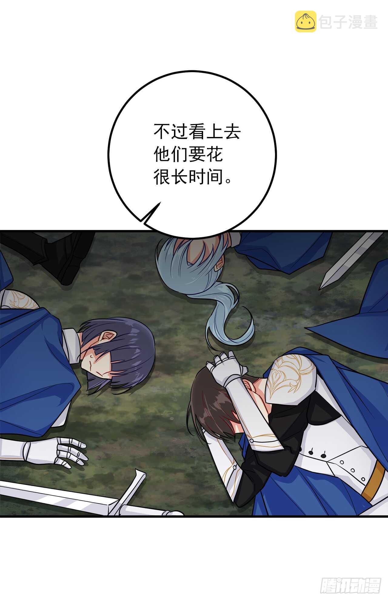 139.让我们看到幻象的是你40