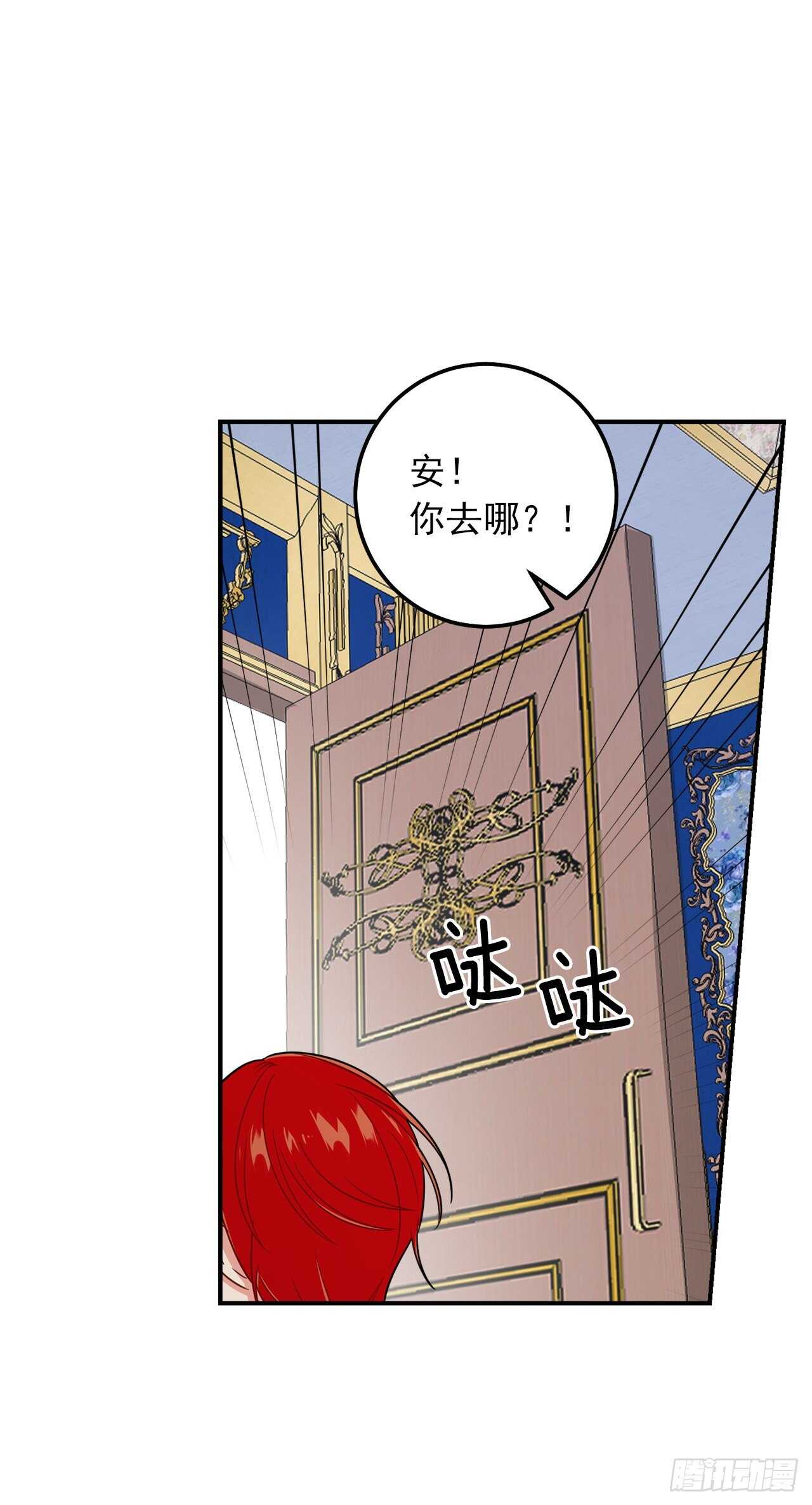 153.龙的预言40