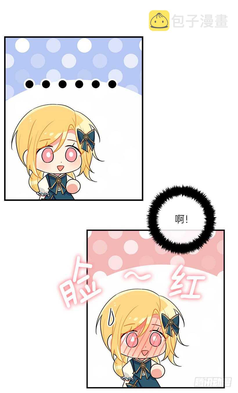111.我已经是大人了23