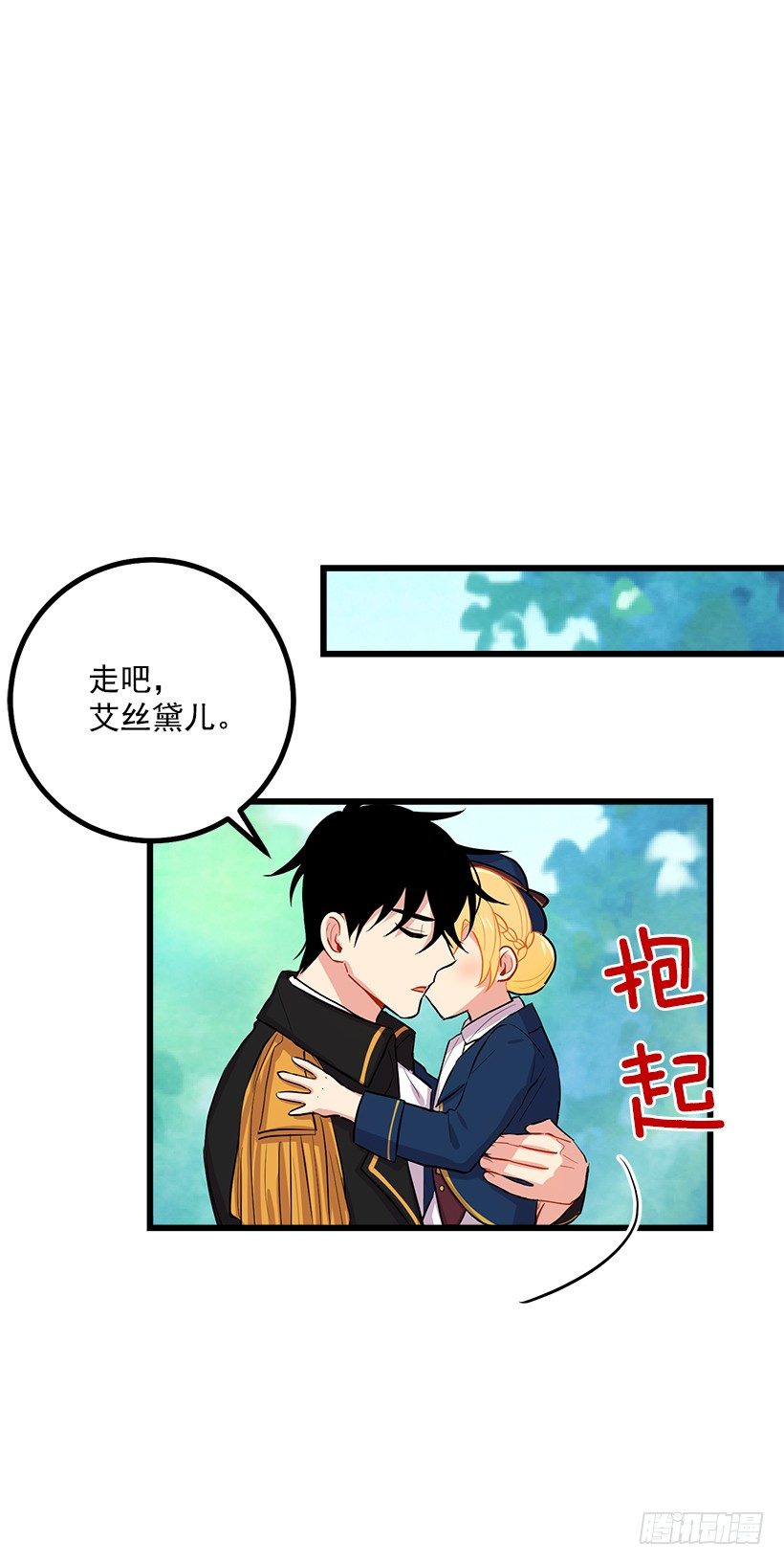 国王陛下8