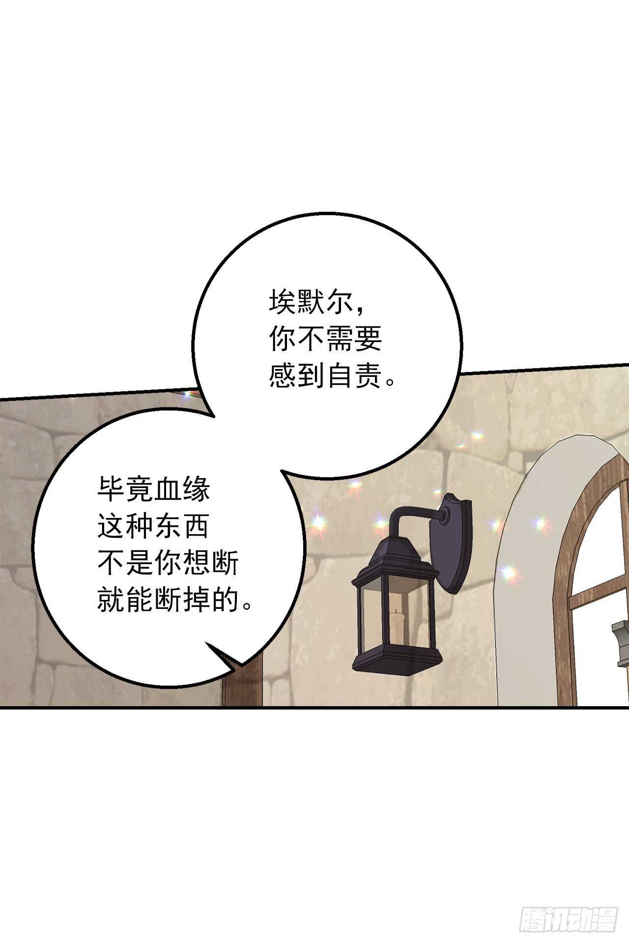 149.带着负罪感的感情27