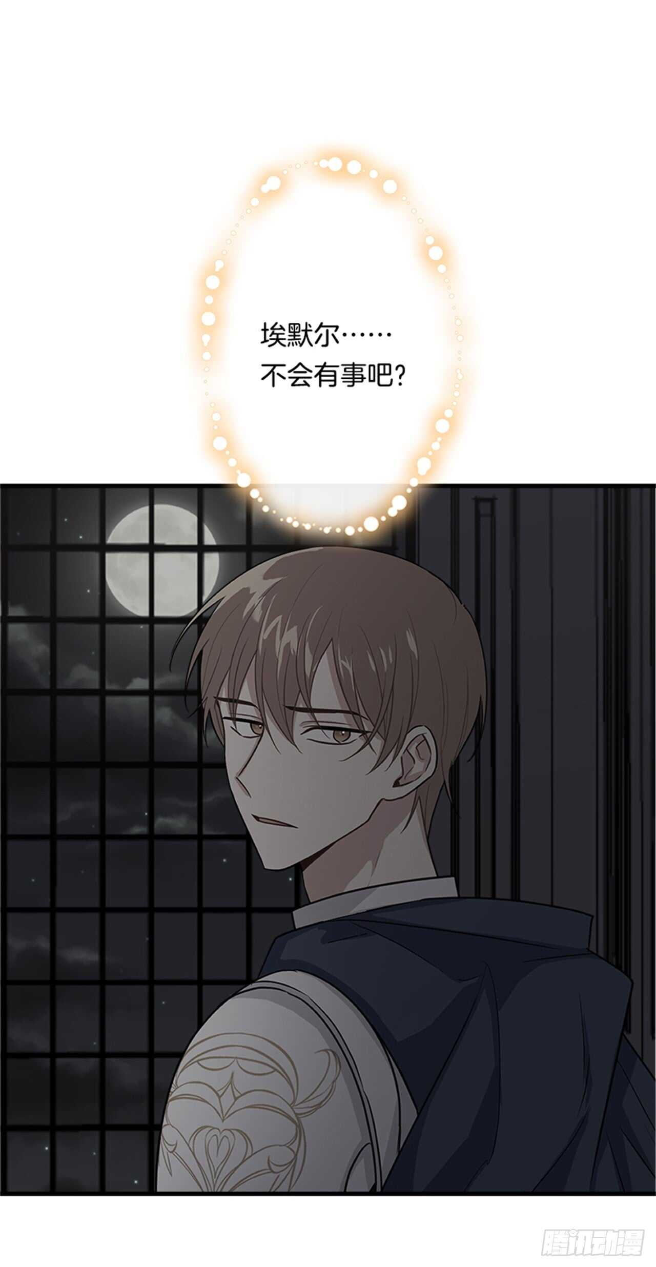 133.现在就是我的第一次33