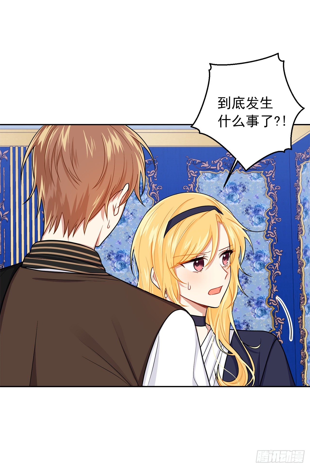 188.埃默尔的约会邀请19
