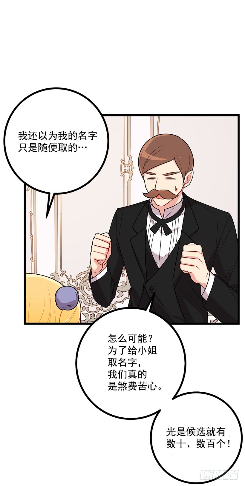 60.星座庆典13