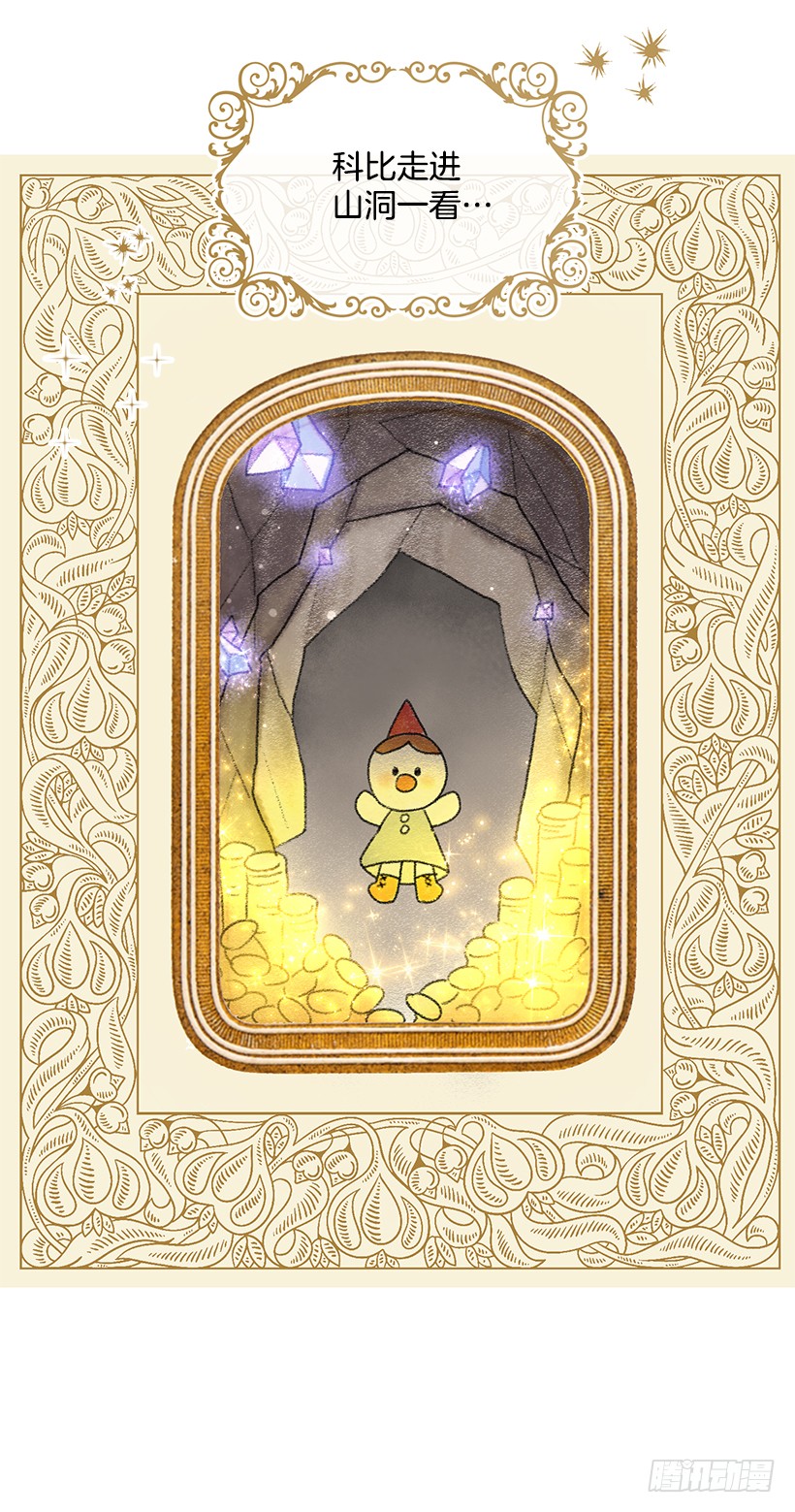 63.一起去找吧5