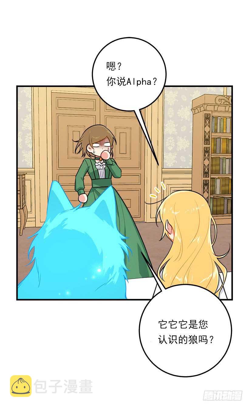 116.我做不到无视12