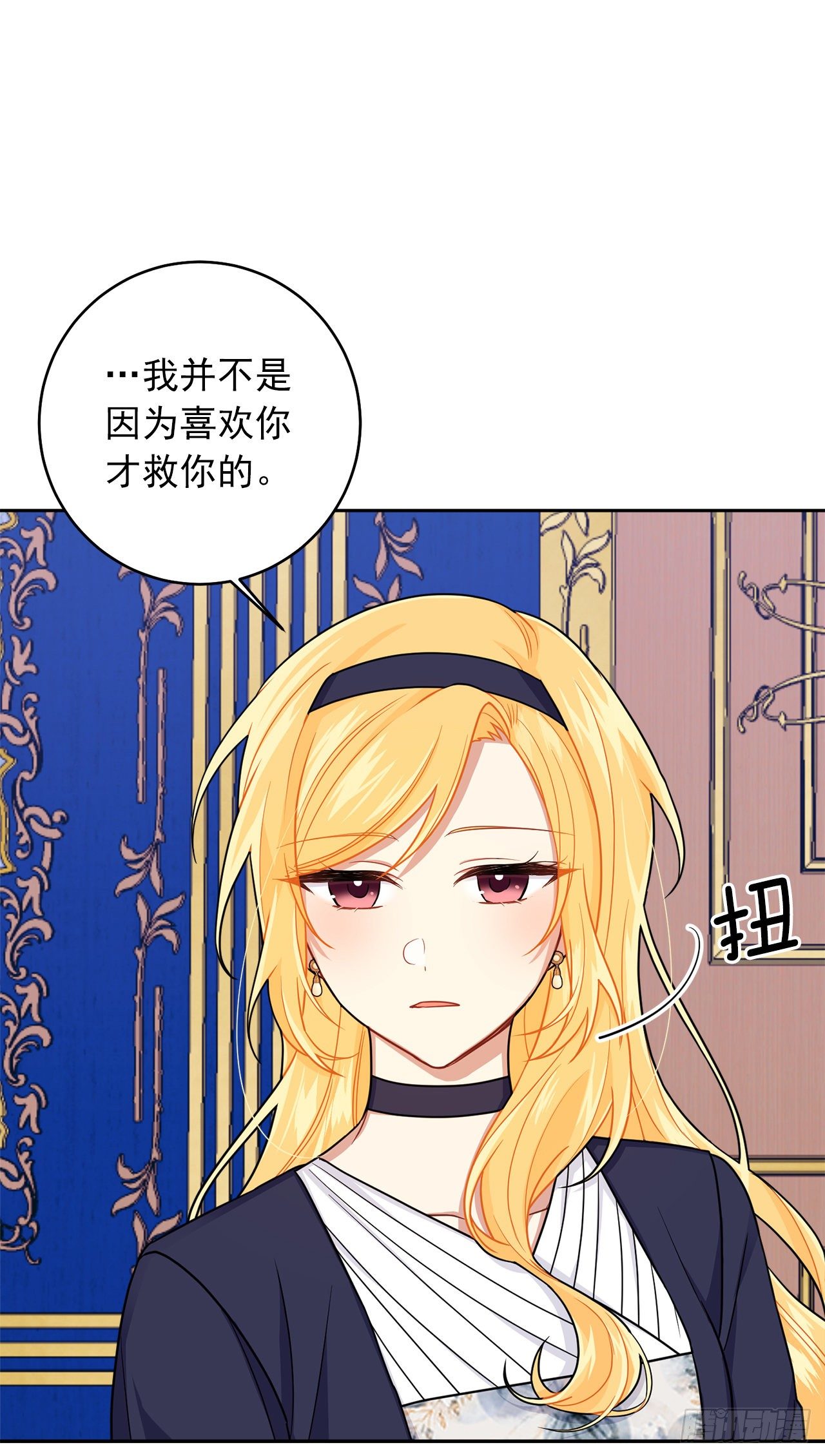 188.埃默尔的约会邀请26
