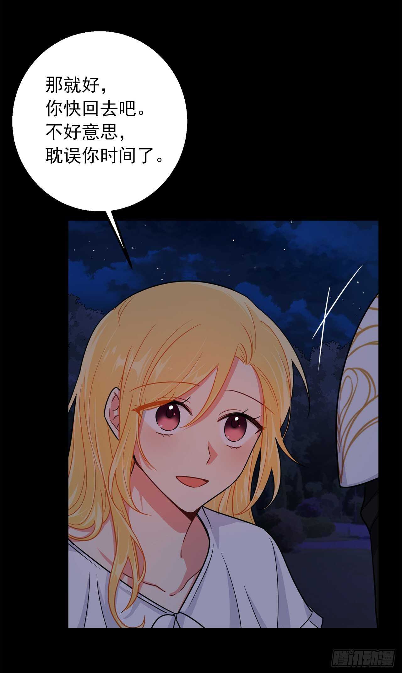 145.心脏为什么跳得这么快42