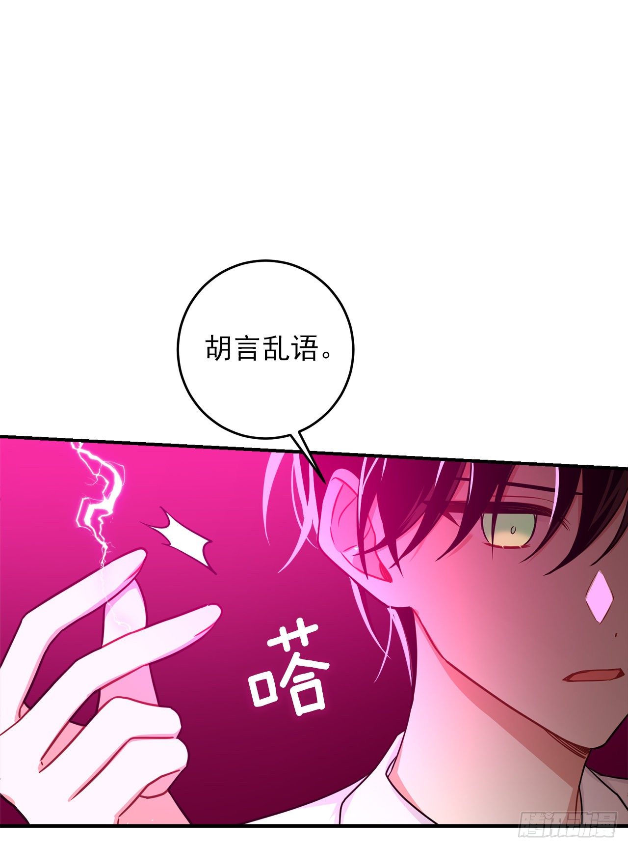200.重新签订契约3