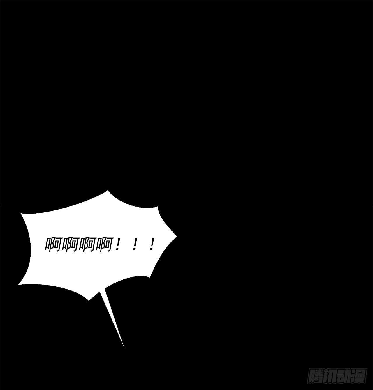 138.这一定是幻觉40
