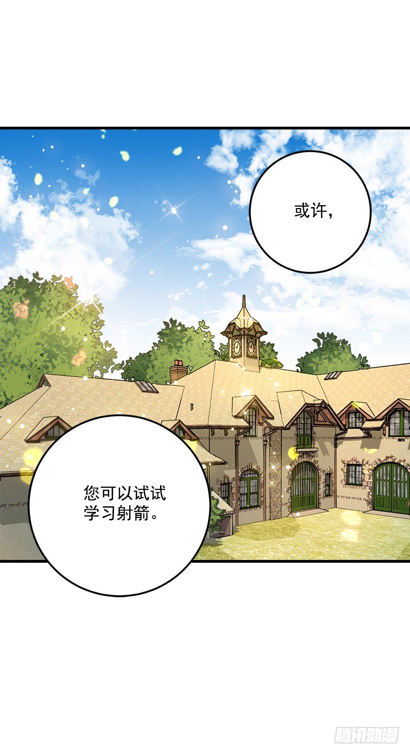 灵力42