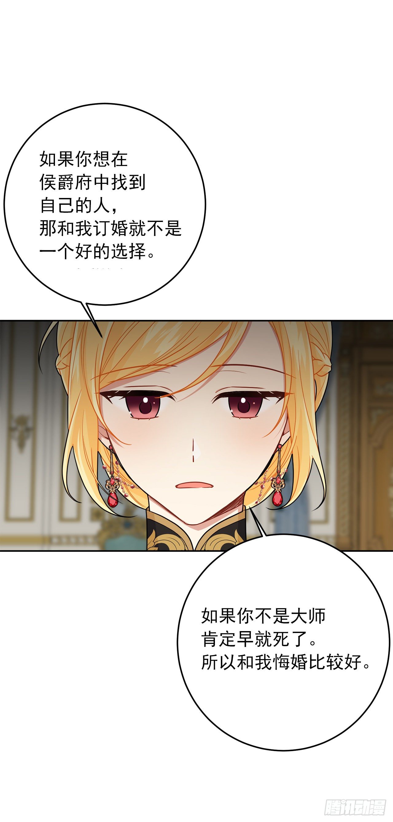 196.照顾生病的埃默尔5