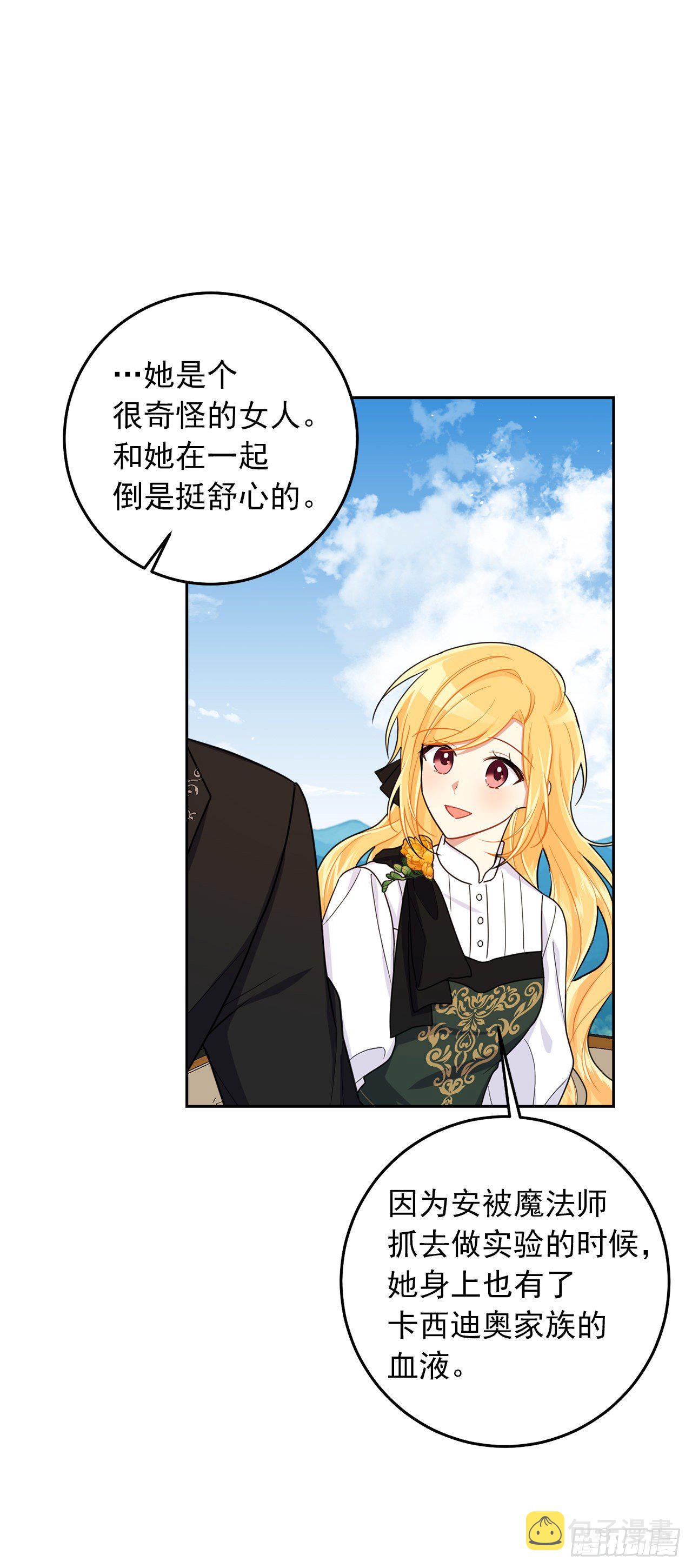 209.第二次的不辞而别35