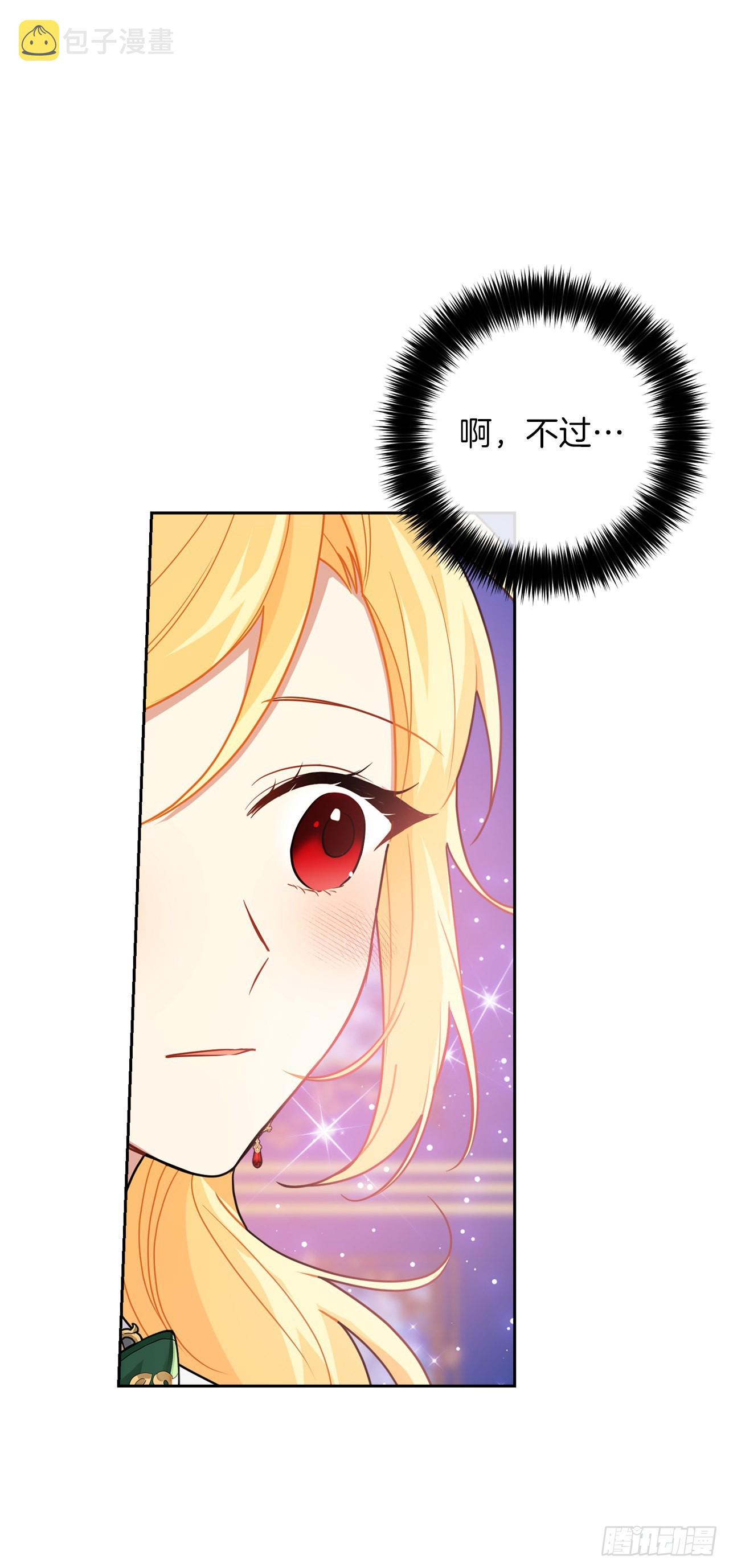 225.我绝对不会消失的32